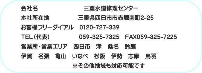 �O�d�����C���Z���^�[�@���ݒn